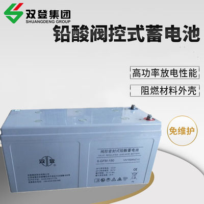 Shoto 6-GFM-150 12V150Ah свинцово-кислотный аккумулятор для системы связи