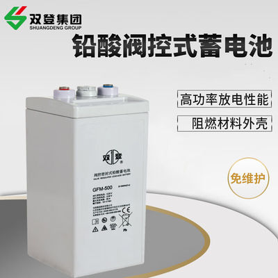Shuangdeng зарядное устройство GFM-500 для 2V500Ah свинцово-кислотной батареи в системе связи