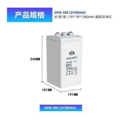 Shuangdeng зарядное устройство GFM-500 для 2V500Ah свинцово-кислотной батареи в системе связи