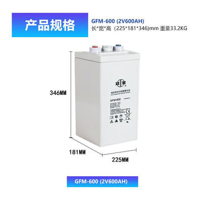 GFM-600 Свинцово-кислотный аккумулятор 2V600Ah 181mm Ширина для питания UPS и хранения солнечной энергии