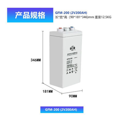 Shuangdeng GFM-200 Заменная пластина для 2V200Ah свинцово-кислотной батареи Общая высота 365 мм