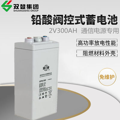 Shuangdeng Maintenance 2V300Ah свинцово-кислотная батарея для системы накопления солнечной энергии