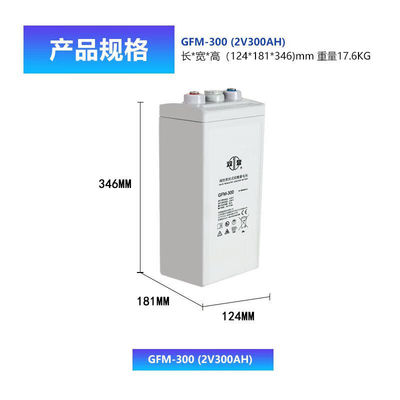 Shuangdeng Maintenance 2V300Ah свинцово-кислотная батарея для системы накопления солнечной энергии