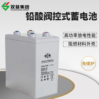 GFM-1000 Свинцово-кислотный аккумулятор 2V1000Ah для системы безопасности питания Ширина 181 мм Длина 370 мм