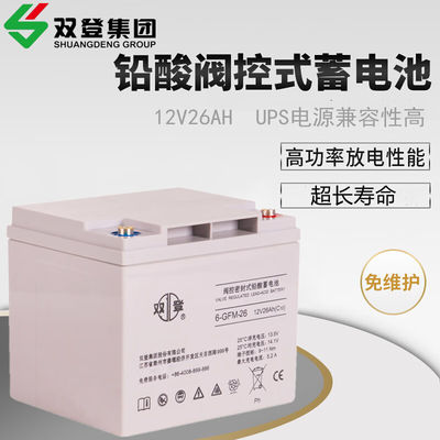 Shuangdeng 6-GFM-26 Свинцово-кислотный аккумулятор 12V26Ah 170 мм Высота для зарядки системы питания