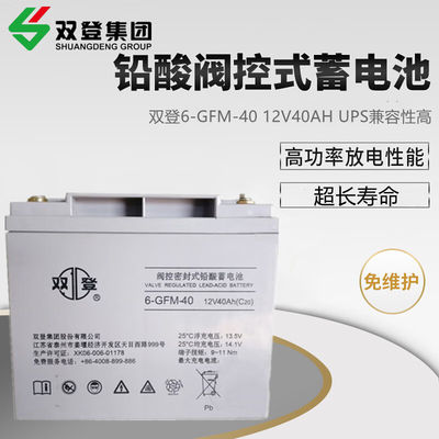 Shuangdeng герметичное перезаряжаемое 6-GFM-40 свинцово-кислотное аккумулятор 12V40Ah для солнечной энергии