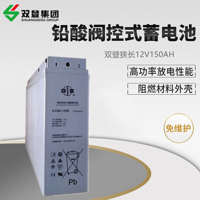 Батарея 12V150AH для передачи энергии UPS Сбережение солнечной энергии Shoto/6-FMX-150B