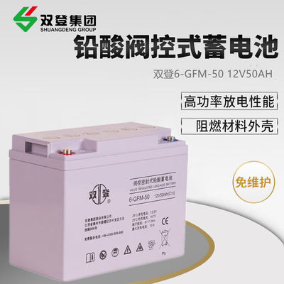 Shoto/6-GFM-50 Свинцово-кислотный аккумулятор 12V50Ah для системы энергобезопасности солнечной энергии