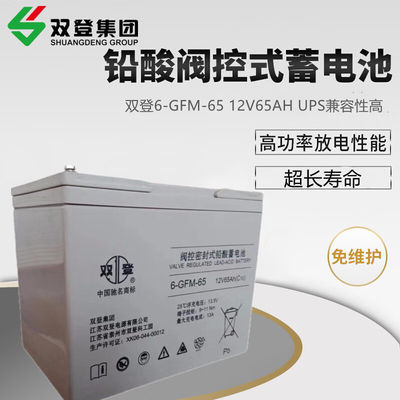 Shoto/6-GFM-65 Свинцово-кислотная батарея 12V65AH для связи и хранения солнечной энергии
