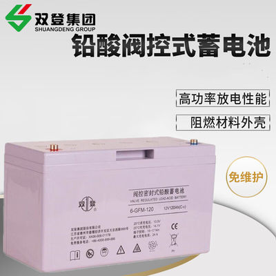 Эффективный 12V120AH ShotoRechargeable 6-GFM-120 свинцово-кислотный аккумулятор для системы питания UPS