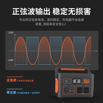 Jackery Dxpower 1100W Система накопления солнечной энергии для приключений на свежем воздухе