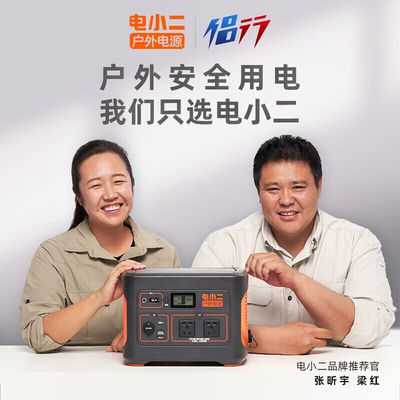 Jackery Dxpower 1100W Система накопления солнечной энергии для приключений на свежем воздухе