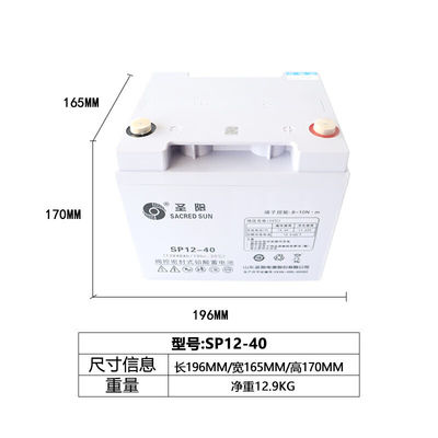 Sacred Sun Charging SP12-40 Свинцово-кислотный аккумулятор