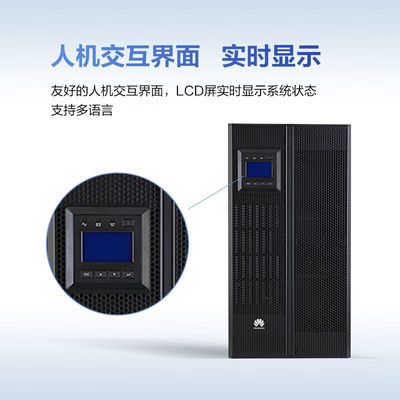 Huawei UPS5000-A-40KTTL 40KVA-40KW внешний аккумуляторный пакет для трехфазного резервного питания