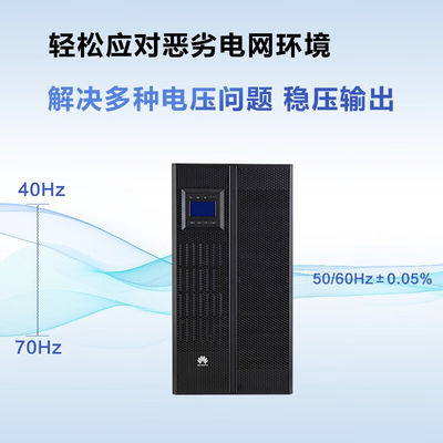 Huawei UPS5000-A-40KTTL 40KVA-40KW внешний аккумуляторный пакет для трехфазного резервного питания
