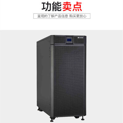 Стабильное и Huawei UPS5000-A-60KTTL бесперебойное питание 60KVA-60KW для резервного питания