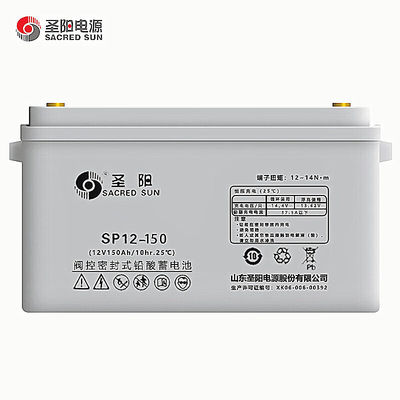 Священное солнце регулируется SP12-150 свинцово-кислотный аккумулятор 12V150Ah для передачи энергии UPS