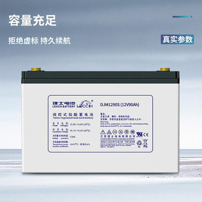 Батарея 12V90Ah для производственных промышленных машин Система питания для хранения солнечной энергии