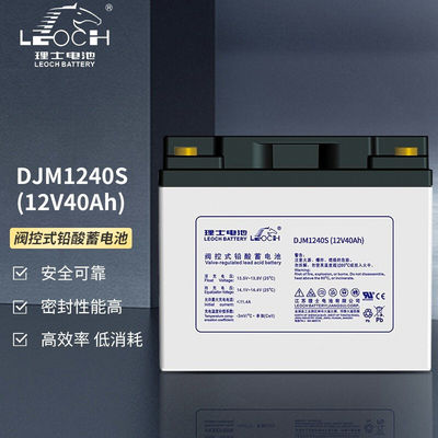 Leoch Battery DJM1240S 12V40Ah свинцово-кислотная батарея для системы накопления солнечной энергии
