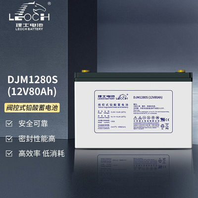 Leoch аккумулятор DJM1280S 12V80Ah для связи UPS Солнечная энергосберегающая система питания